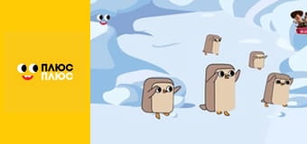 Світ чекає на відкриття