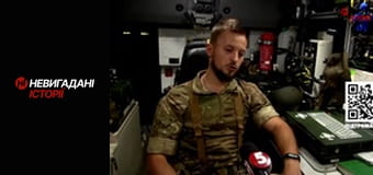 Невигадані історії.