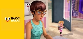 Елвін і бурундуки