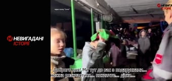 Невигадані історії. Маріуполь.