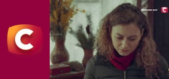 "Сліпа". Єдина надія.