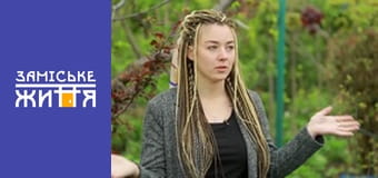 "Удачный бизнес" сезон 1 серия 33 "Удачный бизнес" сезон 1 серия 33