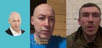 Герой Украины командир полка "Азов" Прокопенко. Ситуация в Мариуполе, уничтожение россиян, драмтеатр Герой Украины командир полка "Азов" Прокопенко. Ситуация в Мариуполе, уничтожение россиян, драмтеатр