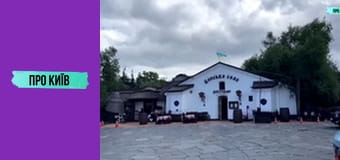 Таємниці Царського села.