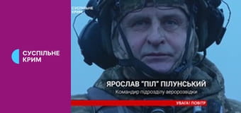 Позиція Україна.