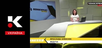 Конкурент. Футбол.