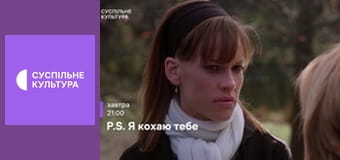 Д/с "Спецпризначенці тваринного світу". "Морська піхота".