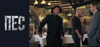 Dog, Season 5, Episode 3 Dog, Season 5, Episode 3