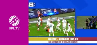 Центр футбольних новин.