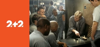 Останній замок