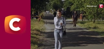 "Сліпа". Непрестижна робота.