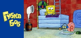 Spongebob. Season 5 - Episode 14