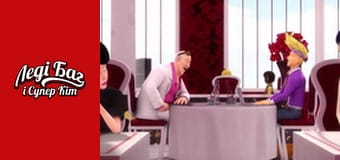 Сезон 3, Выпуск 7