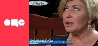 Т/с "Леся+Рома", 34 с.