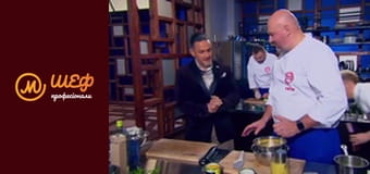 Сезон 2, Випуск 12, Частина 2