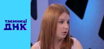 Таємниці ДНК - Буханова