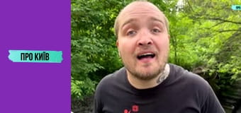 Підземна річка під зоопарком. Струмок Піщаний.