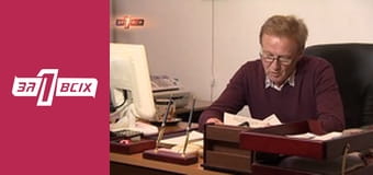 Мертвий інвалід. Частина 2 Мертвий інвалід. Частина 2