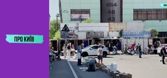 Академмістечко і околиці: батьківщина АН-225 Мрія, осередок української науки.