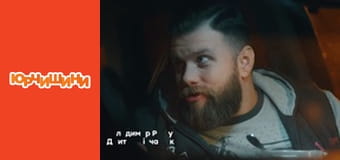 Т/с "Юрчишины" - Сезон 1 Серия 7