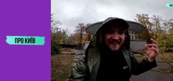 Що приховує Труханів острів? Історія, міфи та цікаві місця.