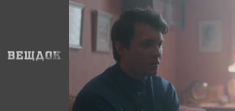 Таємниці нареченої