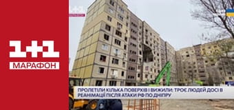 "Единые. Главное". Итоговые новости.