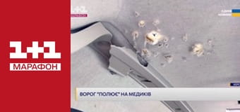 "Єдині новини". Телемарафон.