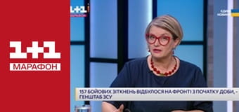 "Єдині новини". Телемарафон.