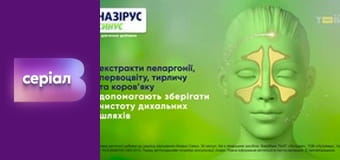 "Реальна містика", 8 сезон, 31 еп. "Я покажу тобі смерть".