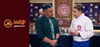 Season 3, Episode 16