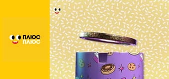 Будинок з сюрпризом