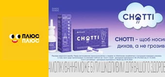 Край бейбіс меджік тірс