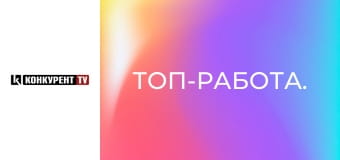 Топ-робота.