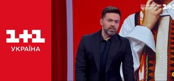 Життя відомих людей E17