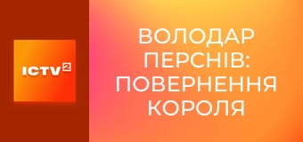 Х/ф "Властелин колец: Возвращение короля".