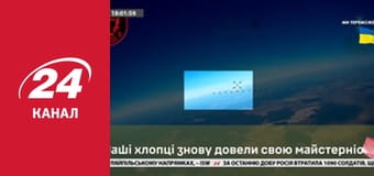 Реалії. Все про війну