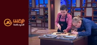 МастерШеф Дети, Сезон 2, Выпуск 7, Часть 9