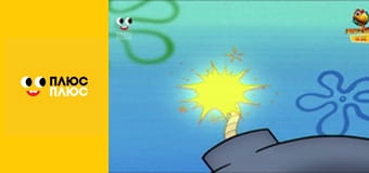 Губка Боб Квадратні Штани