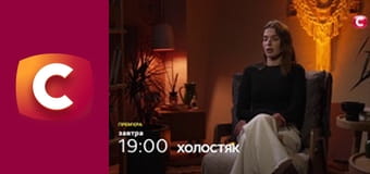 "Історія одного злочину", 7 сезон, 2 еп. "Правда, що вбиває".