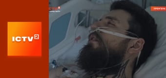 Прем'єра. "Сталеві".