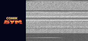 Season 2, Episode 45 Season 2, Episode 45