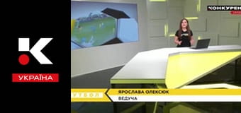 Конкурент. Футбол.