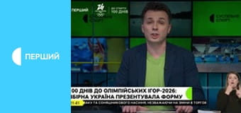 Суспільне Спорт. Наживо. Суспільне Спорт. Наживо.