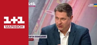 "Нічна варта", 1 ч.