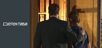 Т/с "Право на защиту" - серия 7 Т/с "Право на защиту" - серия 7