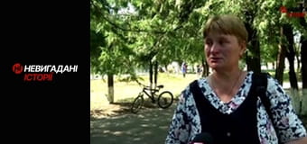 Невигадані історії. Пам'ять. Невигадані історії. Пам'ять.