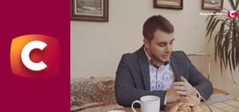 "Сліпа". З чужого плеча.