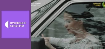 Т/с "Обручка з рубіном", 1 і 2 с.