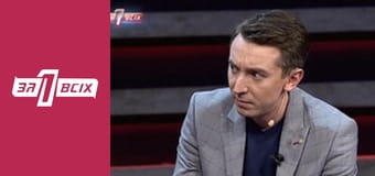 Вбита дитина. Частина 3 Вбита дитина. Частина 3